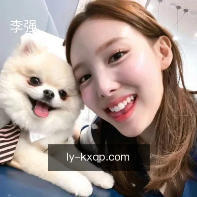 李强